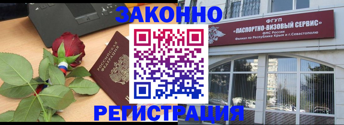 регистрация в Богородицке
